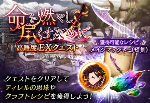 New Units: Joker, Queen, and "Its time to seize it" VC