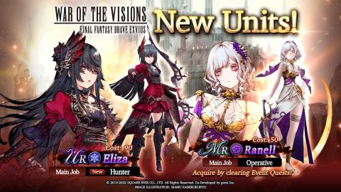 New Unit: Eliza and Ranell (GL)
