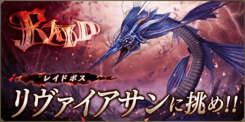 New Vision Cards: Lone Lion & Demon Chimera