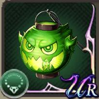 Bomb Lantern (Green)