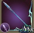 Drakeshorn Spear