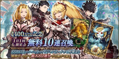 New Units: Cowell & Moore 