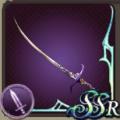 Celes Sword