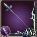 Elemental Spear