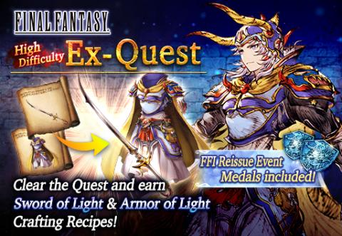 Warrior of Light EX1 Quest - Brutal Difficulty
