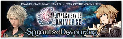 FFBE & WOTVFFBE Universe Campaign