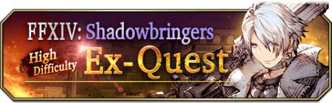 FFXIV: Shadowbringers Collaborative EX Quest (Global)