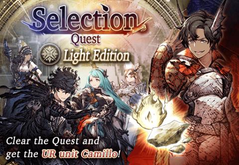 Selection Quest Light #9