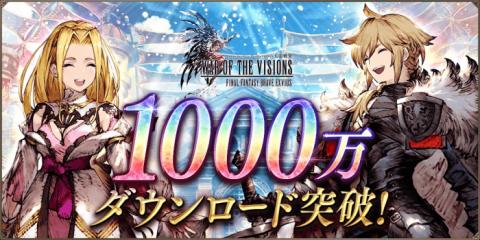 Montly Missions (2020 February on JP Server)