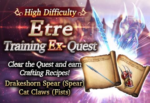 Brutal Difficulty Etre Training EX Quest 2